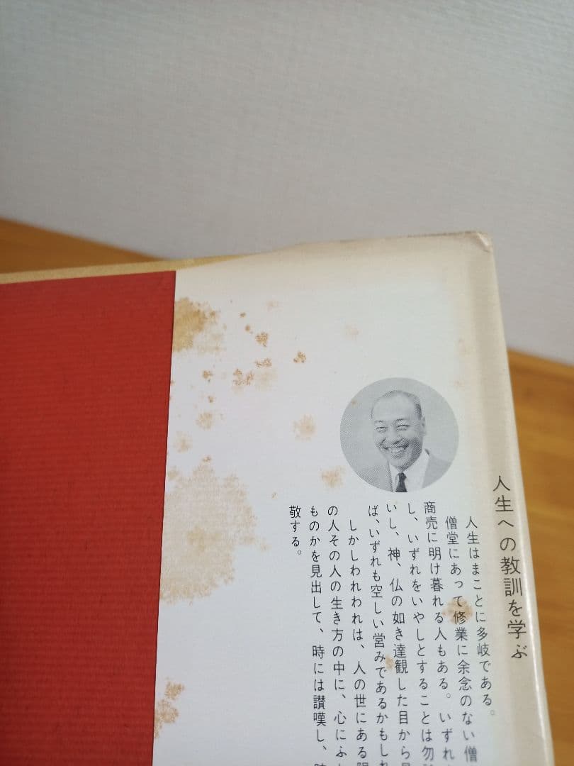 グランド・スラム・ゴルフ　ゲーリー・プレーヤー