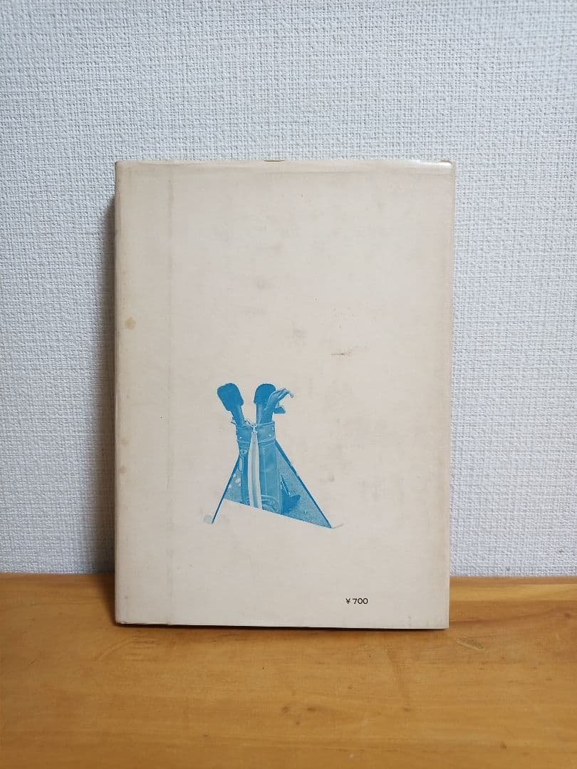 グランド・スラム・ゴルフ　ゲーリー・プレーヤー