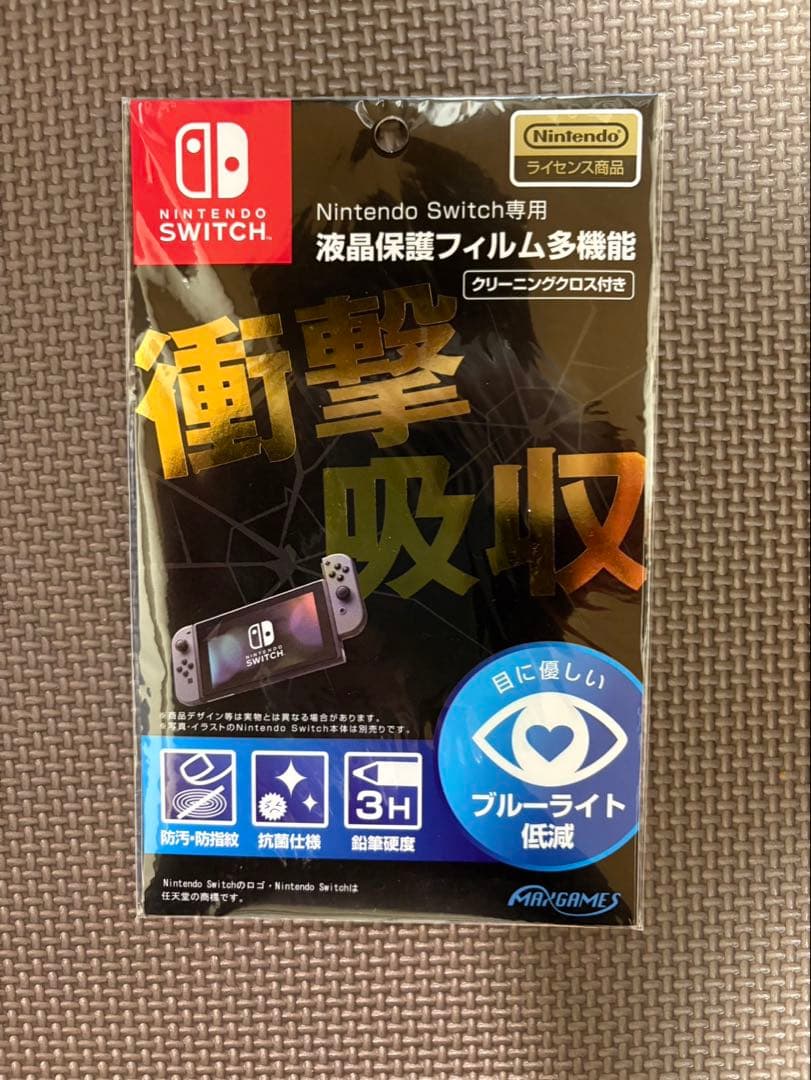 早い者勝ち！NintendoSwitch 本体 + Joy-Con + 周辺機器