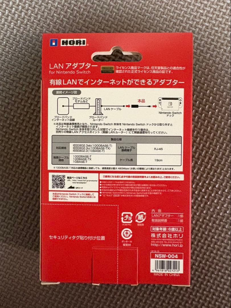 早い者勝ち！NintendoSwitch 本体 + Joy-Con + 周辺機器