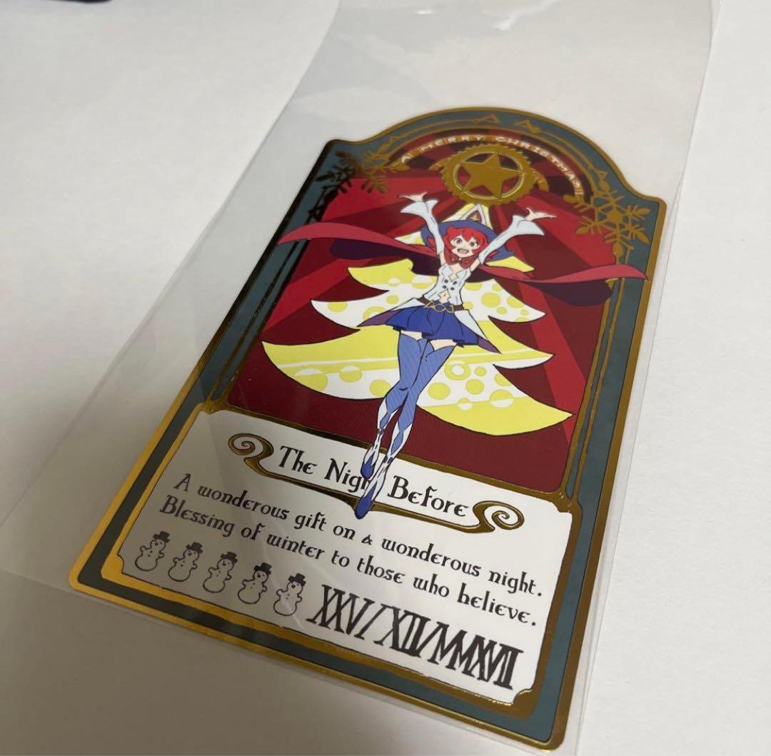 シャリオカード　芳垣祐介 原画展 リトルウィッチアカデミア　クリスマスカード