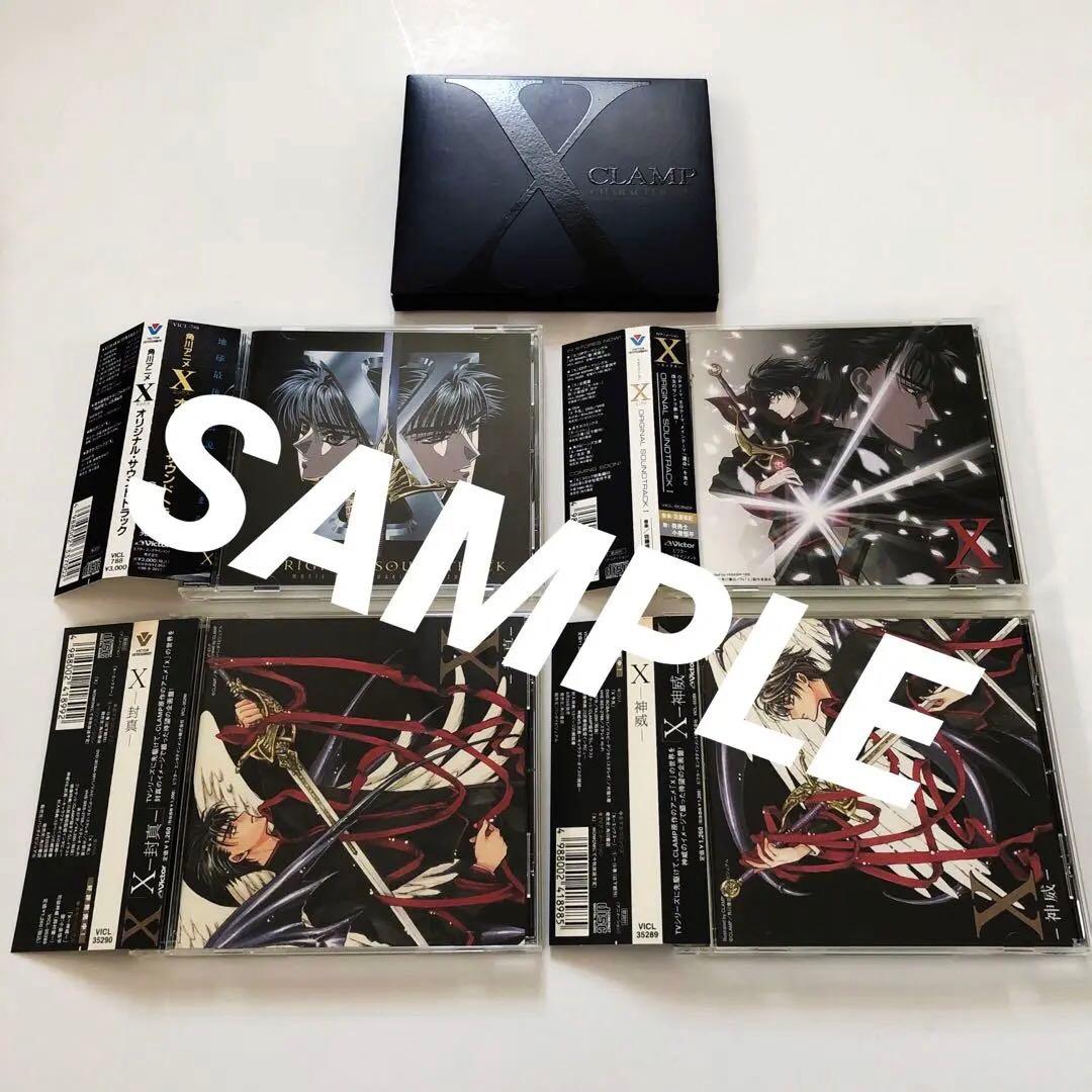 CLAMP[X エックス]劇場映画TVアニメ関連CD5点セット