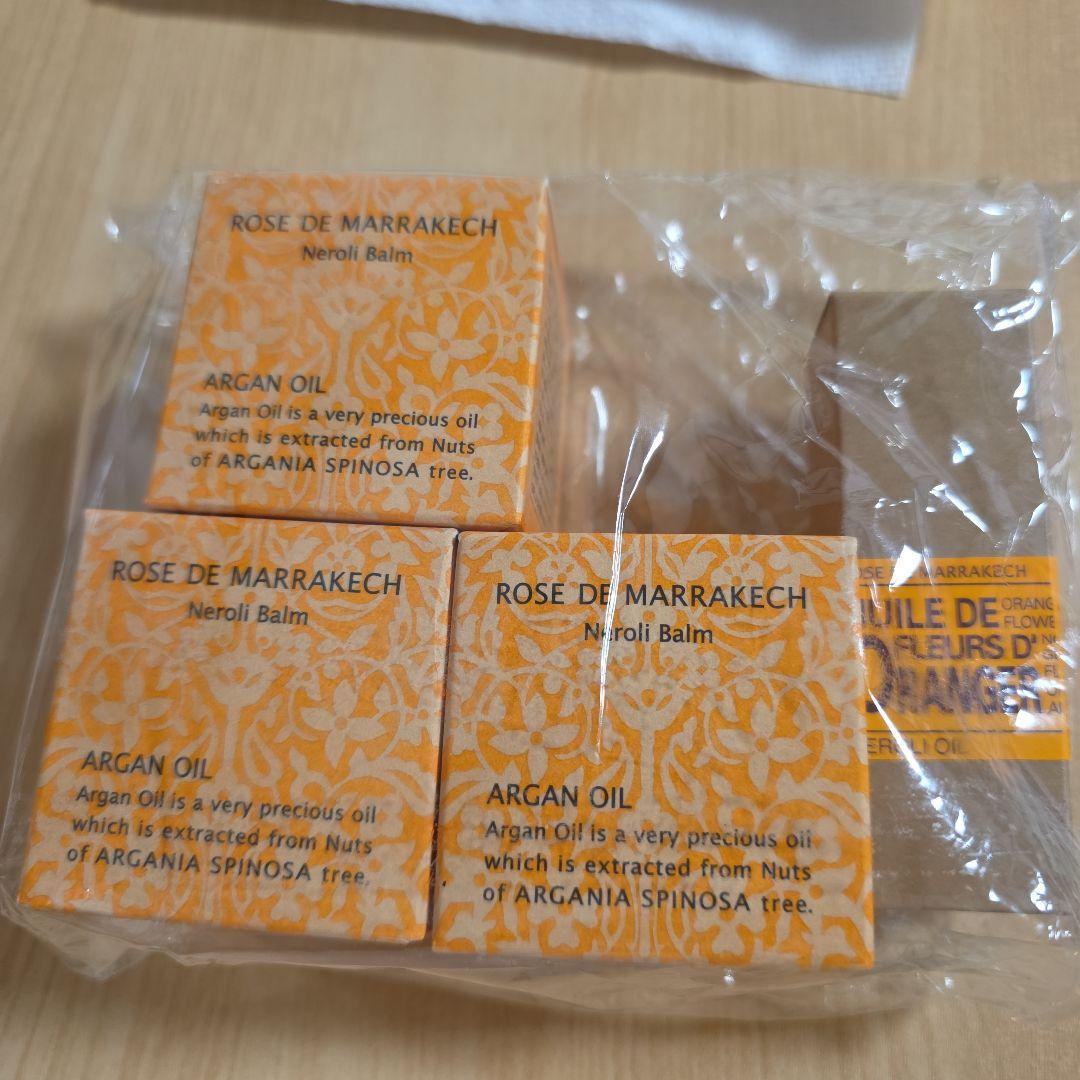 【新品】ローズドマラケシュ ネロリバーム