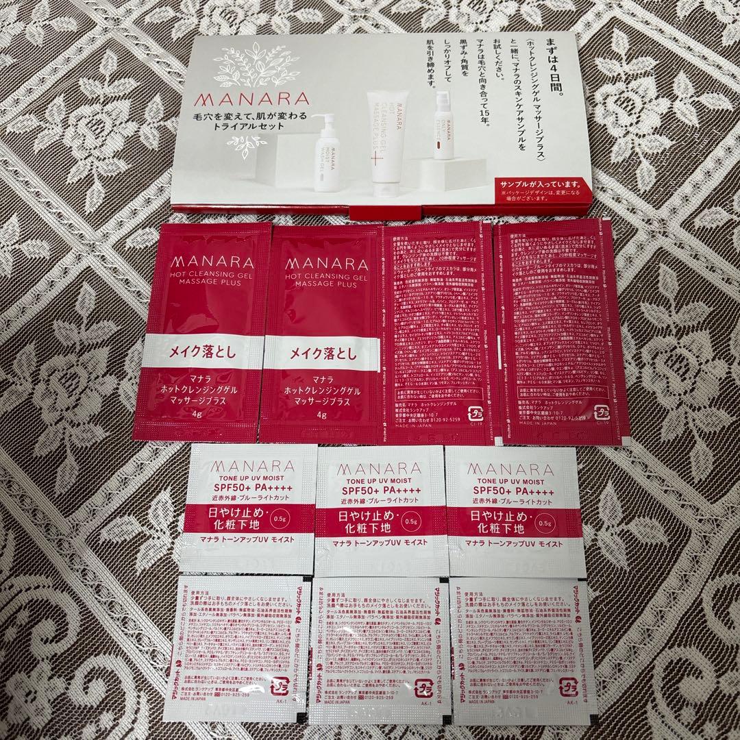 【専用品】マナラホットクレンジングゲルマッサージプラス3箱&使い切り4包