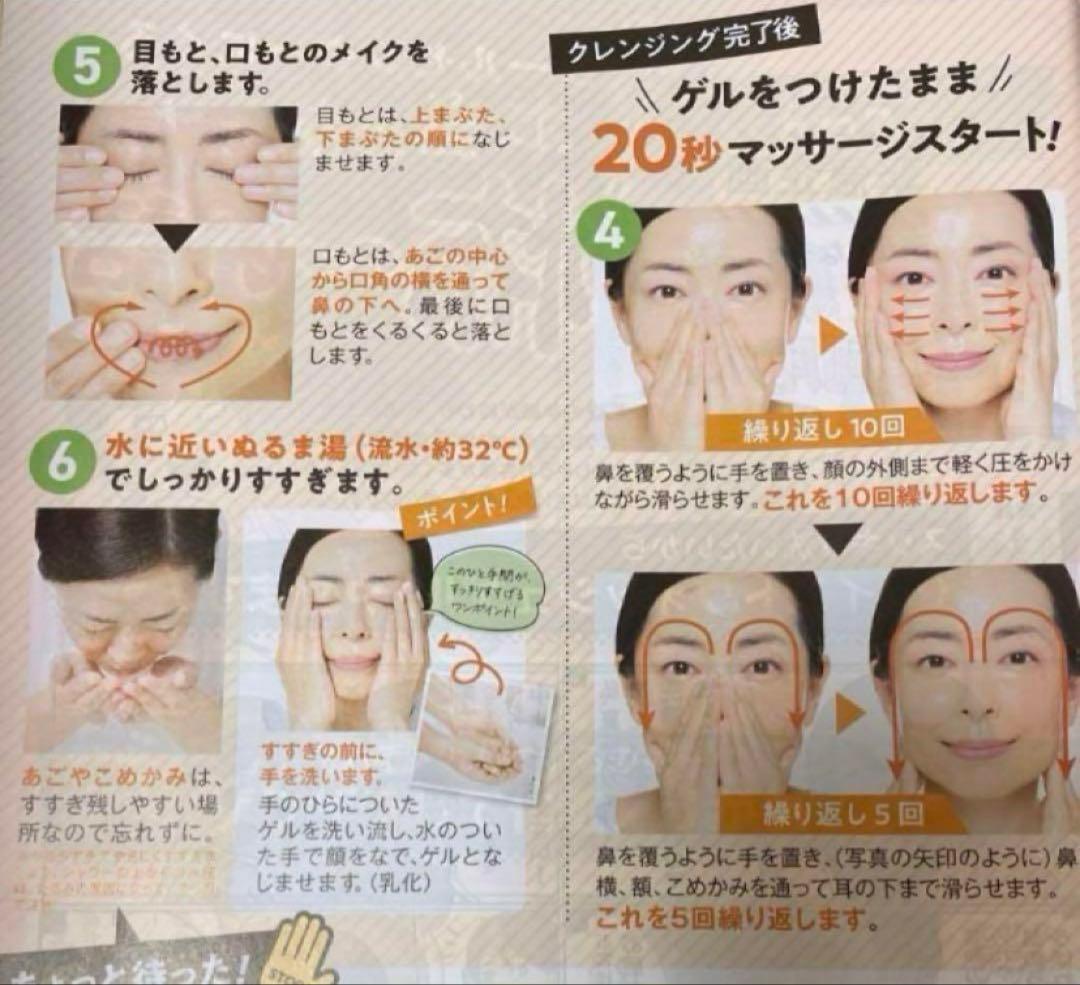 【専用品】マナラホットクレンジングゲルマッサージプラス3箱&使い切り4包