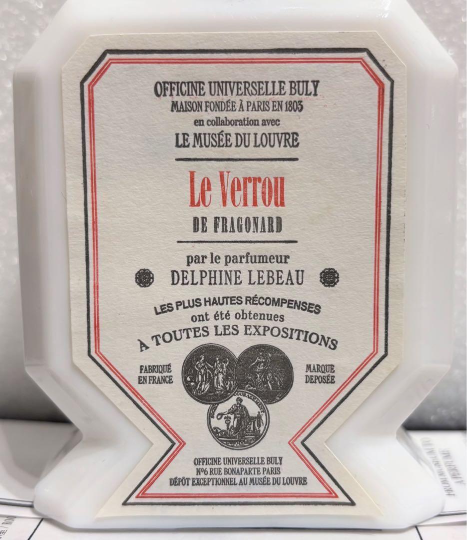 オフィシーヌ・ユニヴェルセル・ビュリー ルーブル美術館 かんぬき 水性香水 廃盤