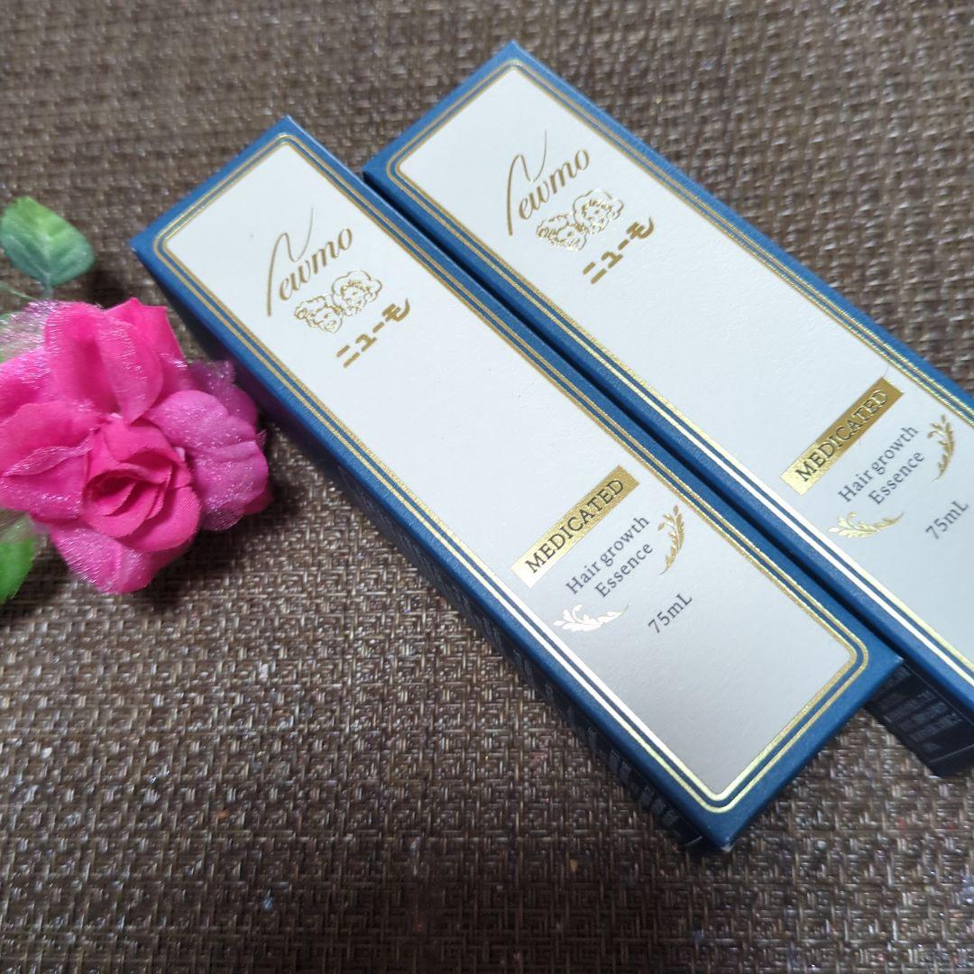【②】育毛剤　ニューモ ニューモ 75ml　2本