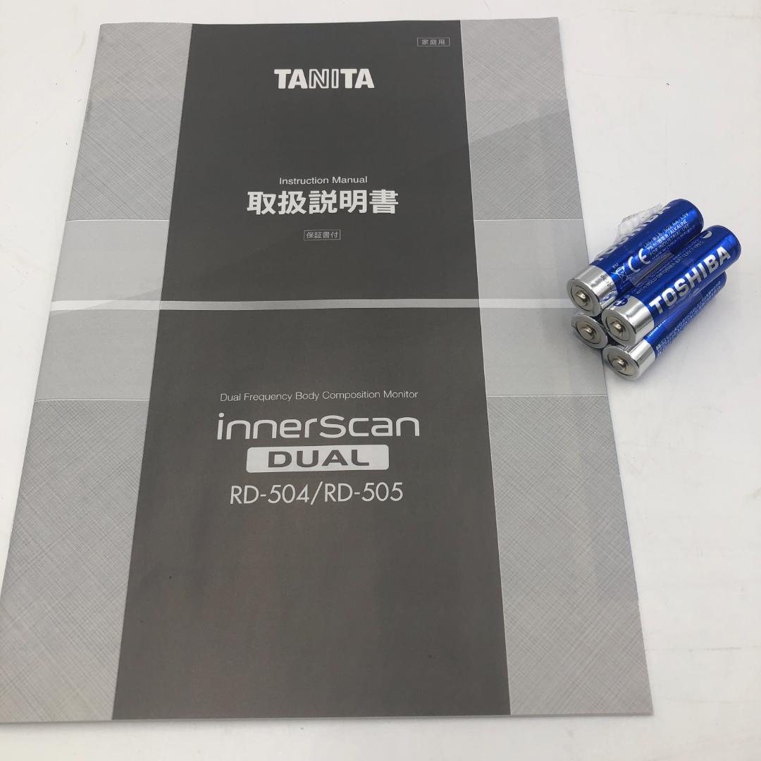 タニタ 体組成計 体重計 グラフで管理 RD-504-SV/Y32469-Q1