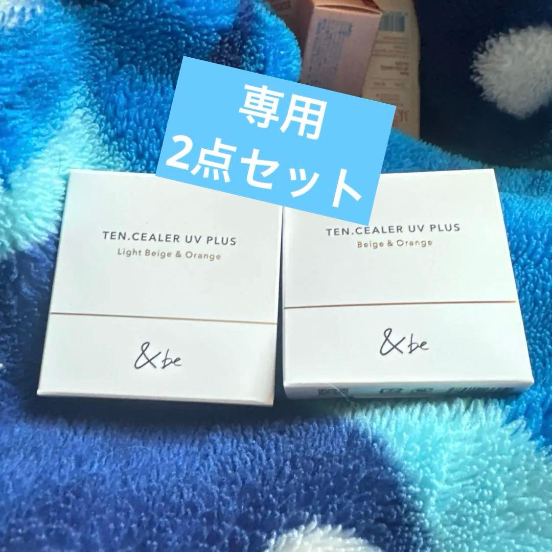 くるみさん専用