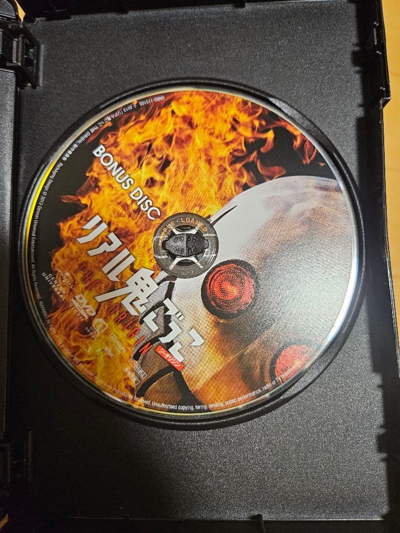 リアル鬼ごっこ THE ORIGIN DVD-BOX