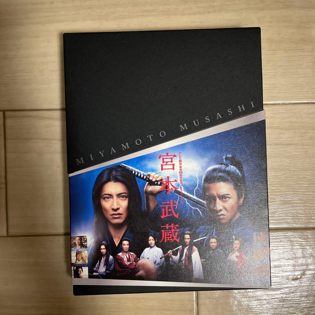 【美品】宮本武蔵 DVD-BOX〈3枚組〉