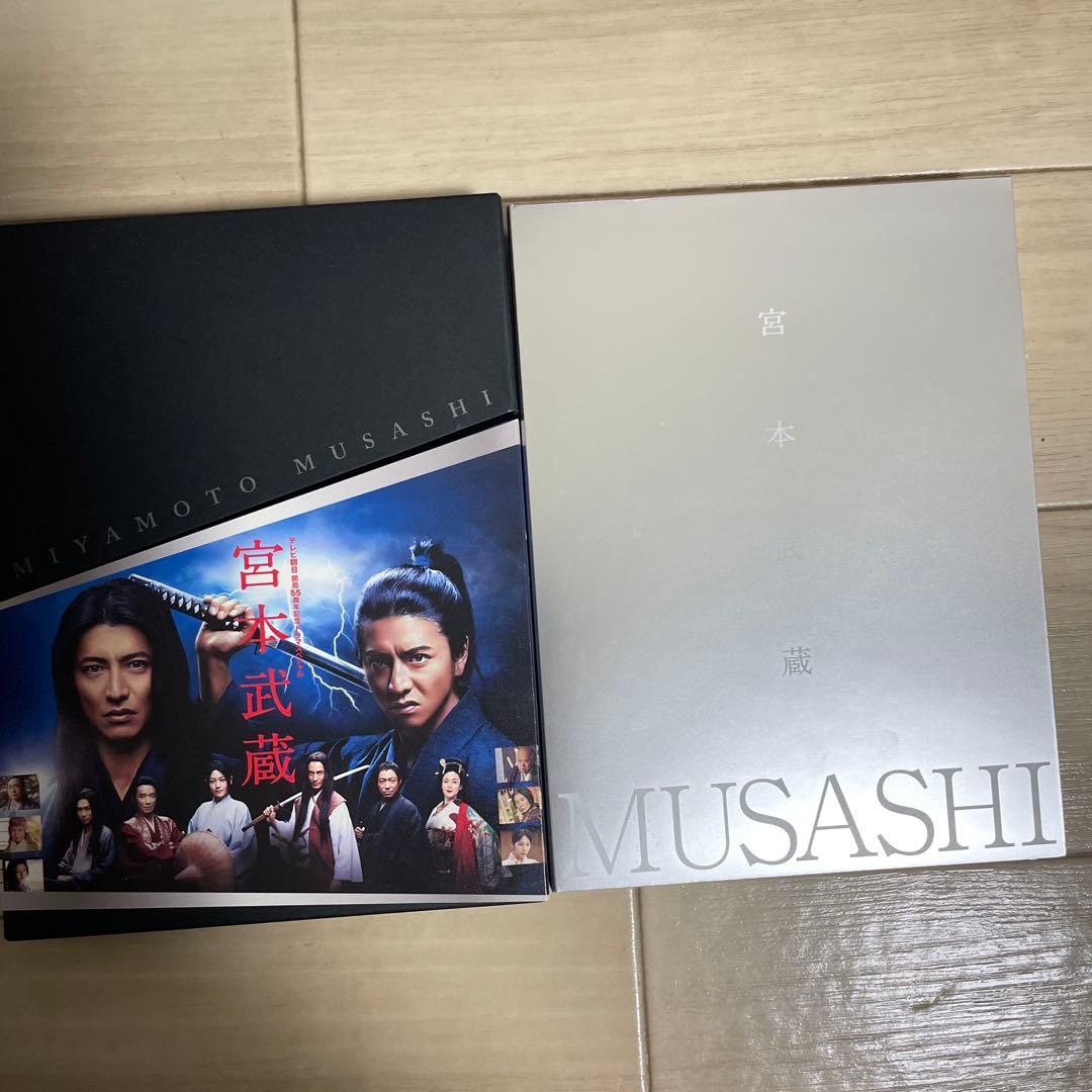 【美品】宮本武蔵 DVD-BOX〈3枚組〉