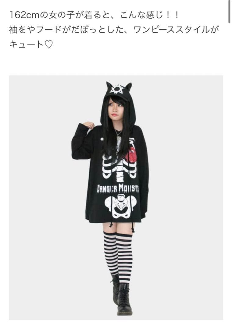 t*t様 アンティック-珈琲店-×HELLCATPUNKS コラボプルパーカー