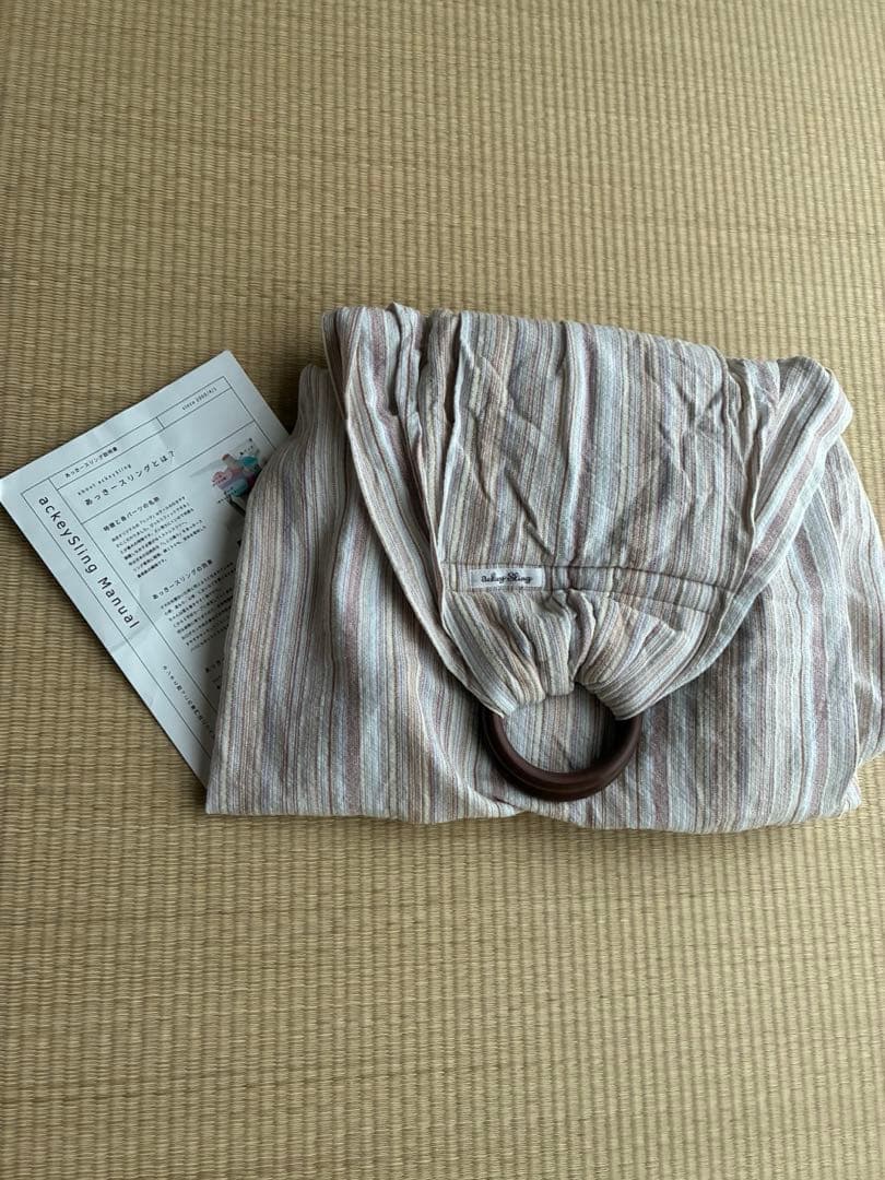 あっきースリング 白玉 肩広タイプ