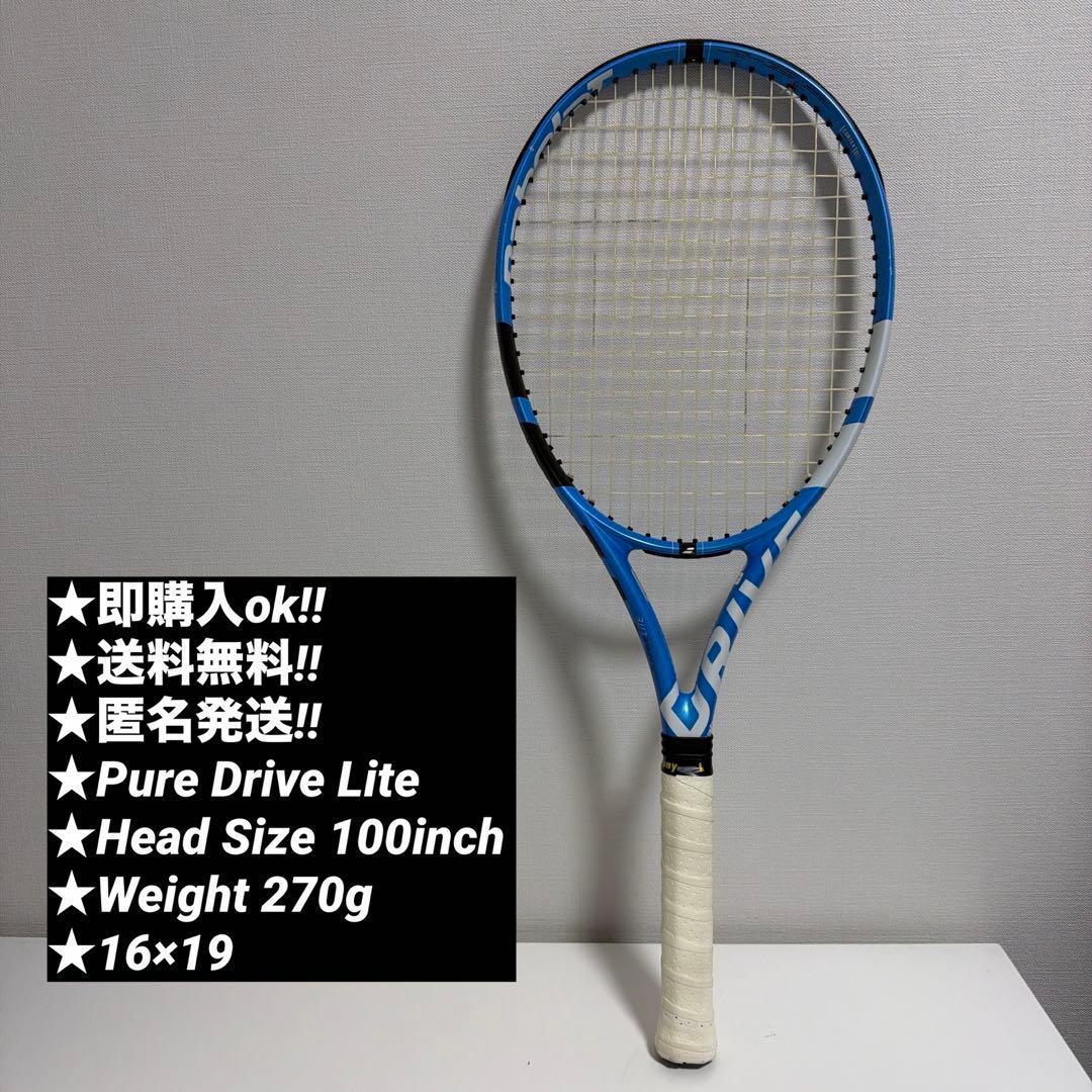 Babolat バボラ ピュアドライブライト G1