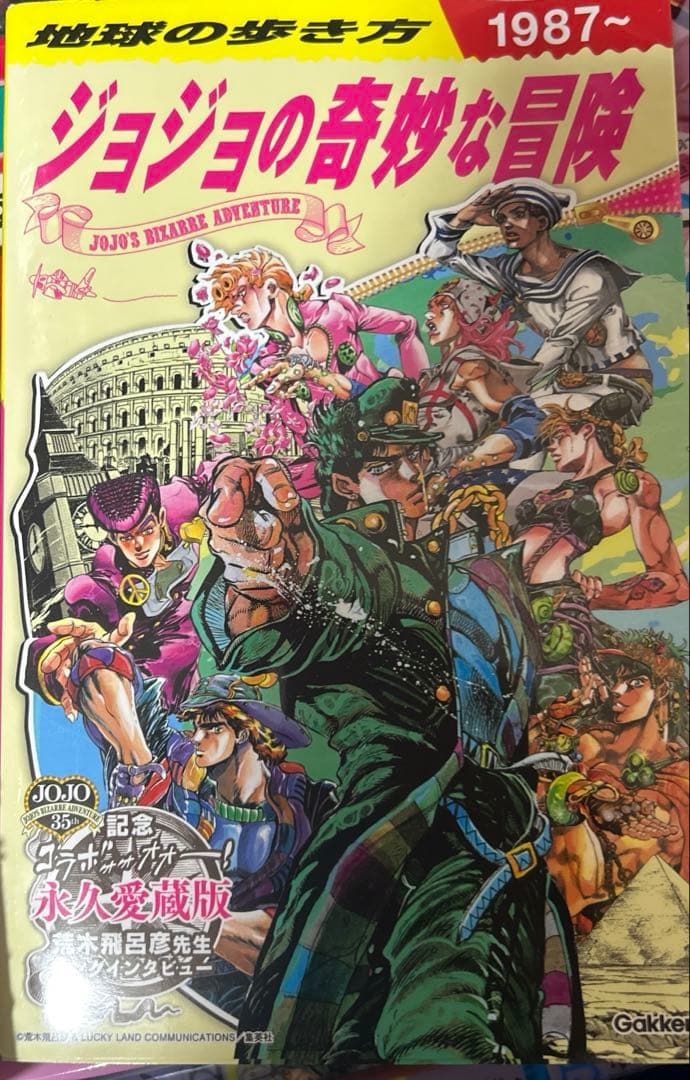 ジョジョの奇妙な冒険1〜8部 全巻 9部4巻まで 関連作品 スピンオフセット