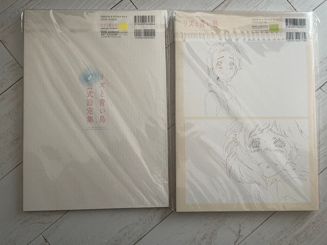 リズと青い鳥 原画集 公式設定集 セット