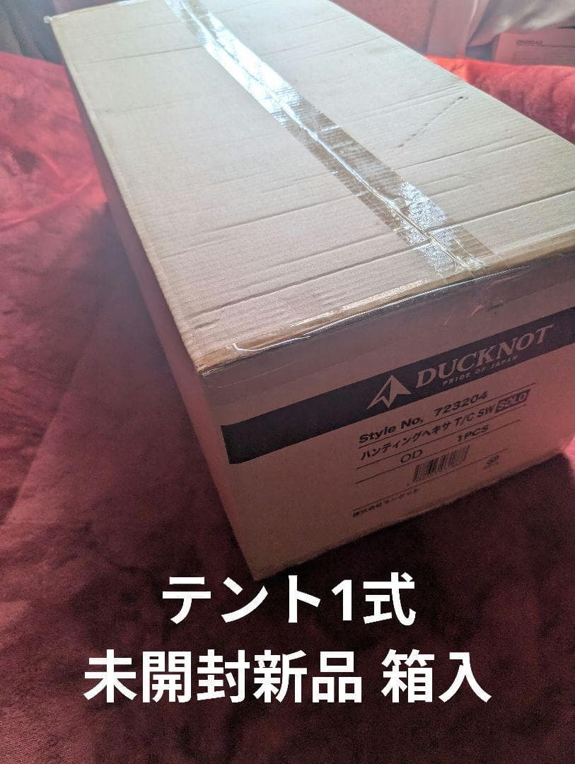 【未使用新品】 ハンティングヘキサT/C SW SOLO OD フルオプション