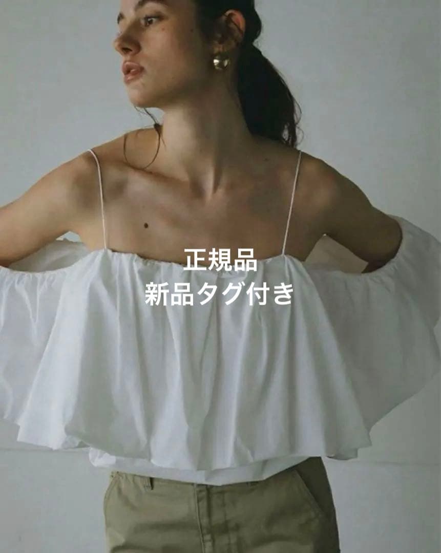 【新品タグ付き】etre tokyo ナローストラップバルーンキャミ