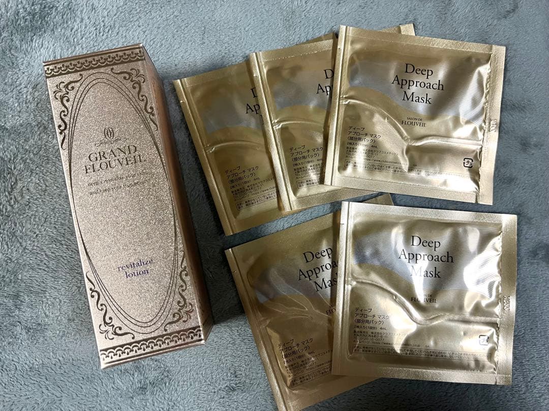 【新品】グラン　フルベール　ローション　化粧水　部分パック