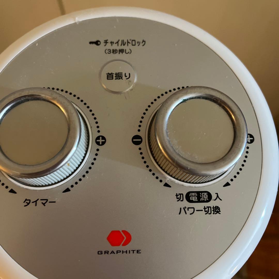 動作確認済みAladdin 遠赤グラファイトヒーターCAH-1G9C