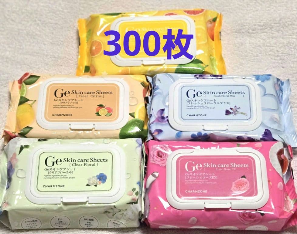 チャームゾーン スキンケアシート 60枚入り 5種類 300枚