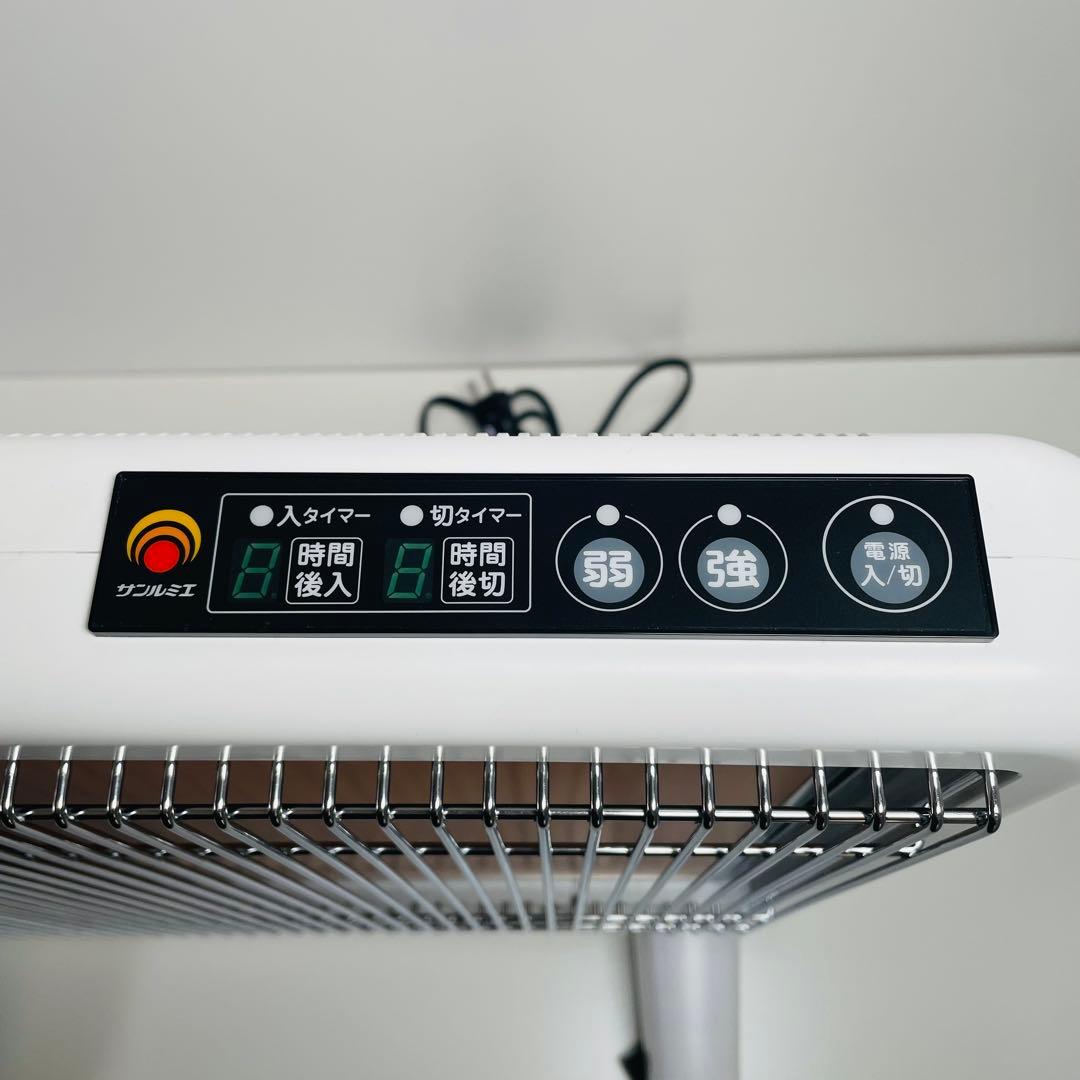 サンルミエ タイマー付 遠赤外線暖房器 E800L-TM2 パネルヒーター