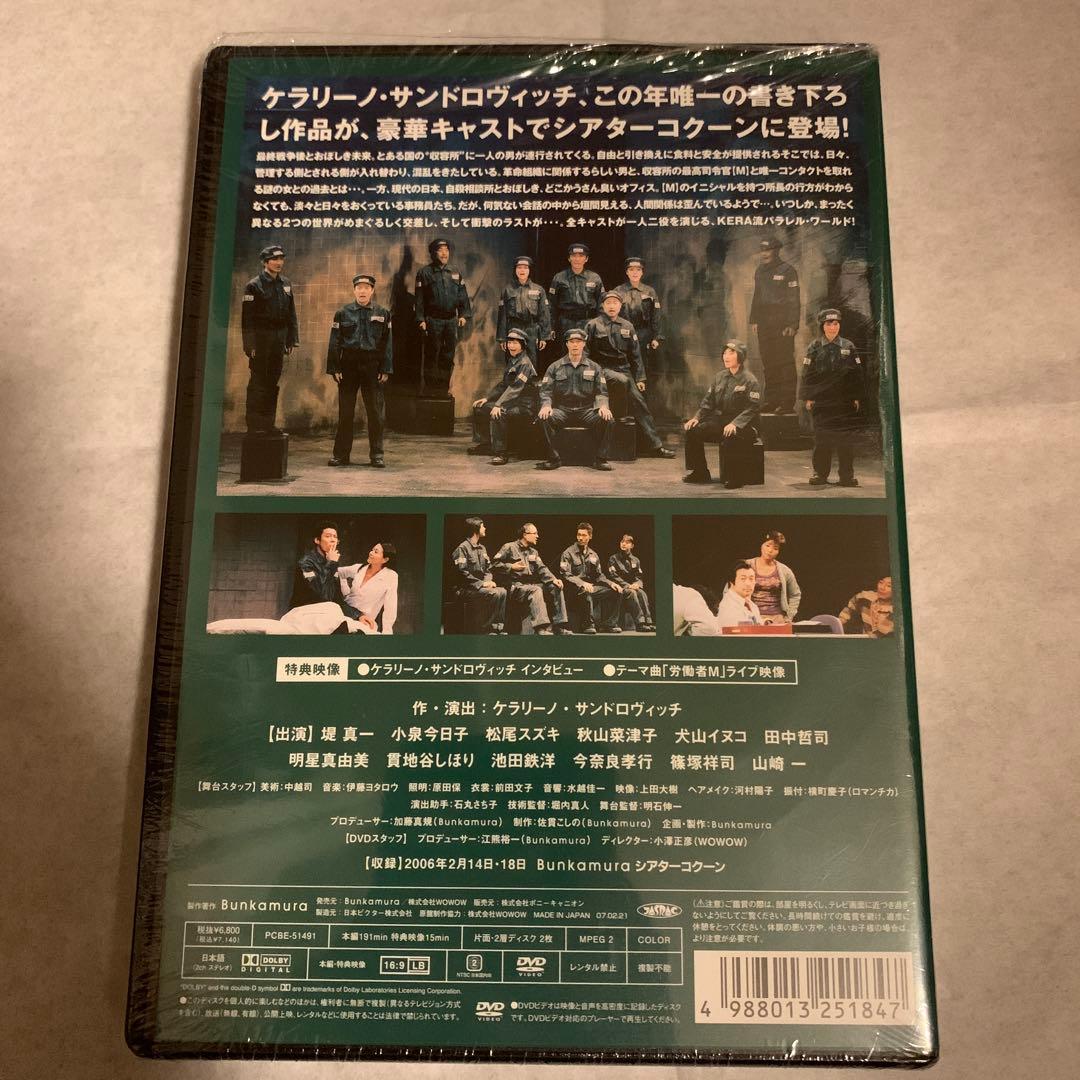 労働者M〈2枚組〉