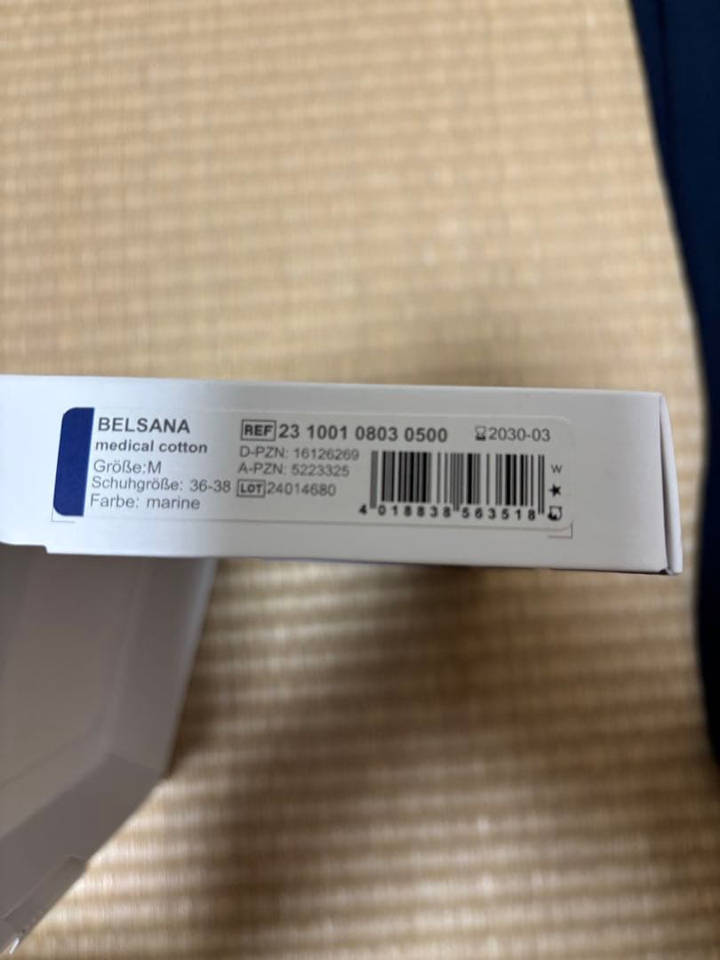 BELSANA medical cotton 着圧ソックス Mサイズ　紺色