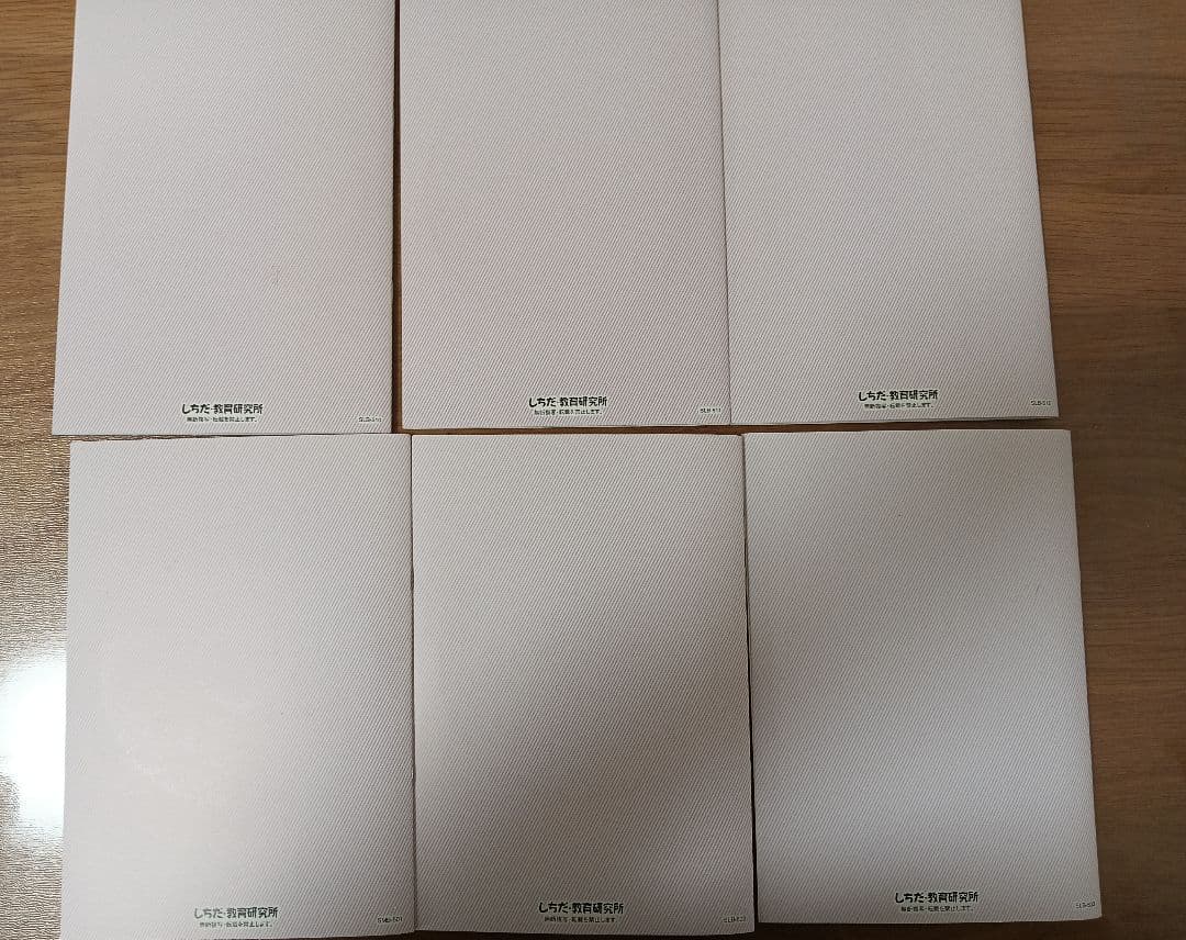 七田式 脳力開発CD セット 1〜12巻