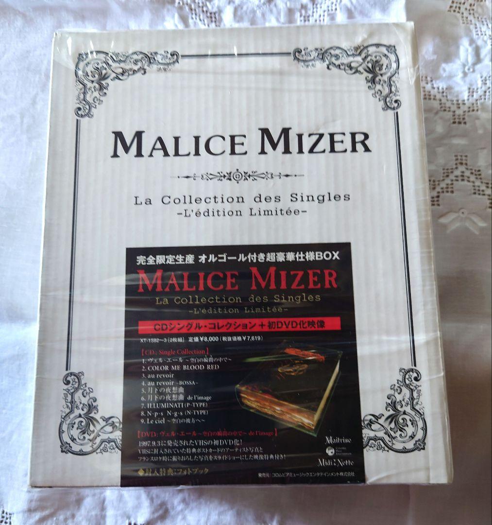MALICEMIZER　マリスミゼル　CDシングルコレクション＋初DVD化映像