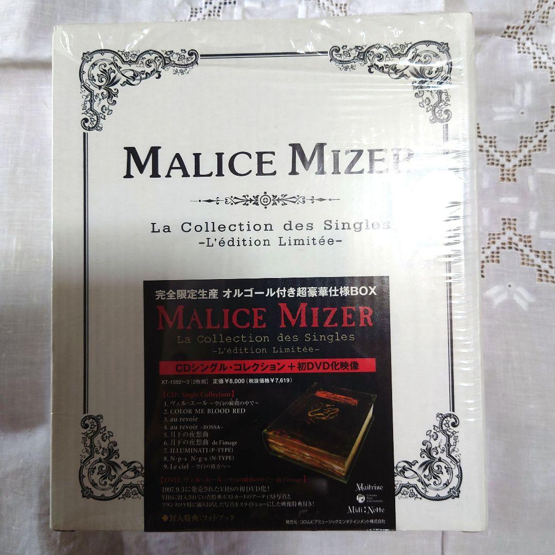 MALICEMIZER　マリスミゼル　CDシングルコレクション＋初DVD化映像