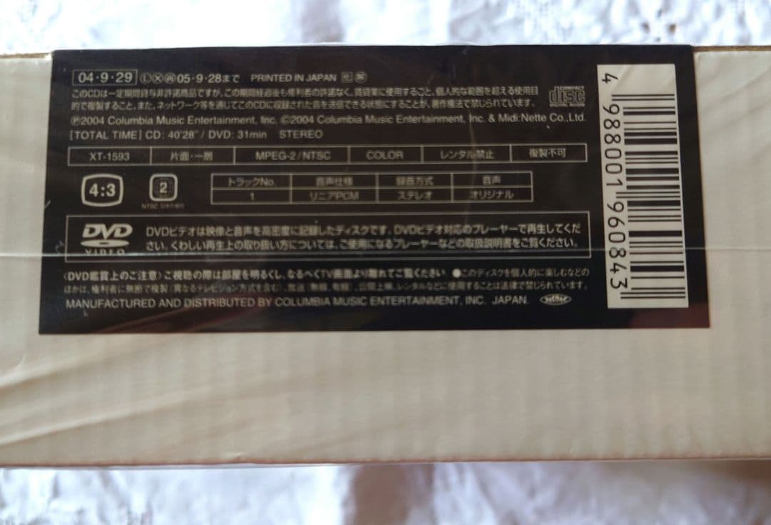 MALICEMIZER　マリスミゼル　CDシングルコレクション＋初DVD化映像