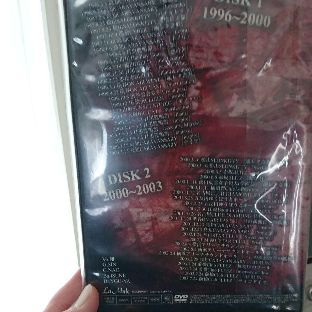 ラムール(La.Mule)DVD デモ 配布CD セット