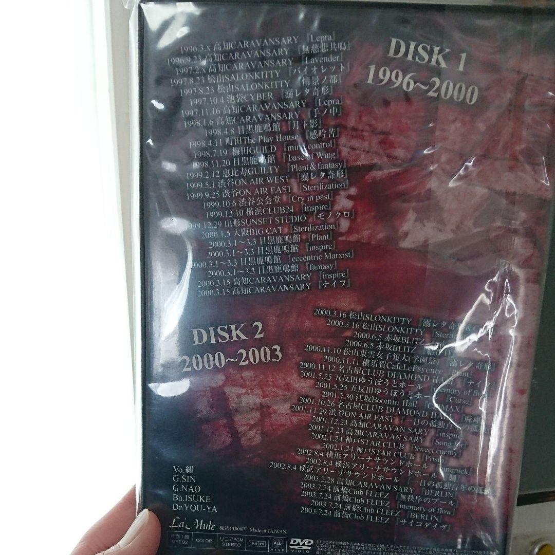 ラムール(La.Mule)DVD デモ 配布CD セット