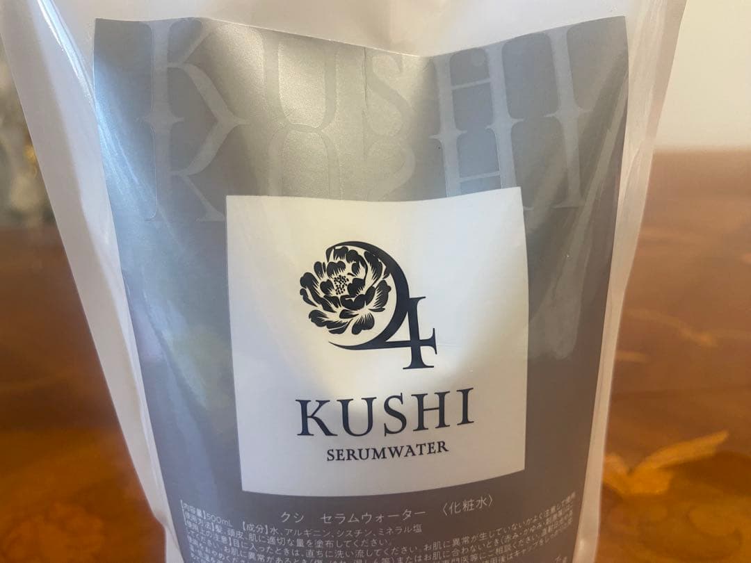 SATSUKI オールインワンジェル 、KUSHI SERUM WATERセット