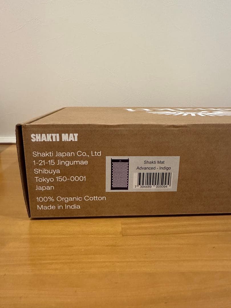 shakti シャクティマット　インディゴ（濃いパープル）　レベル3