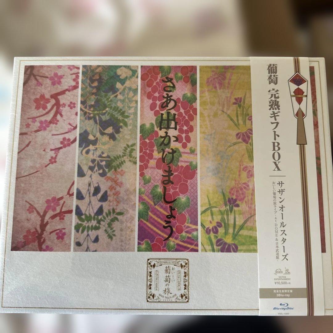 サザン おいしい葡萄の旅ライブ\