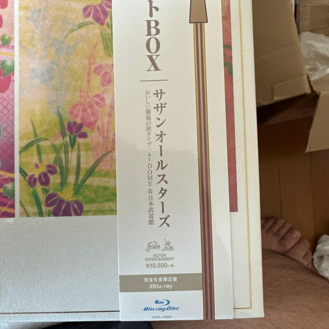 サザン おいしい葡萄の旅ライブ\"葡萄 完熟ギフトBOX\" 初回限定盤 新品未開封