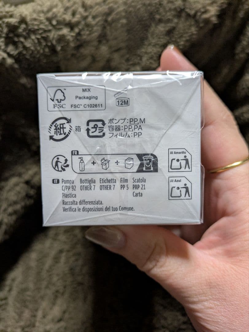 コスメデコルテAQ ラディアンススムースブライトニングボディミルク