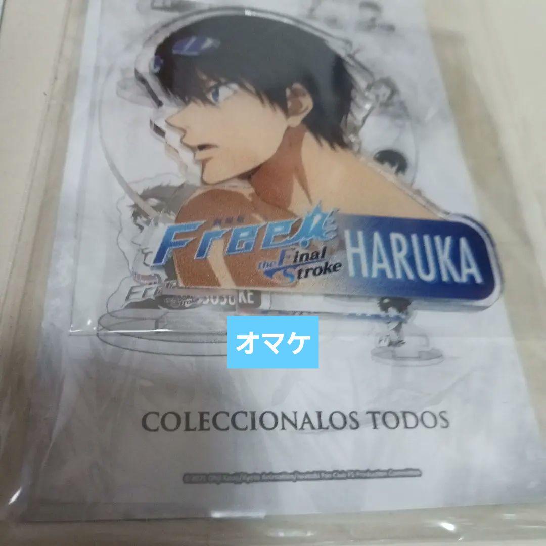 Free!　遙　マット両面コースター　おまけ付き