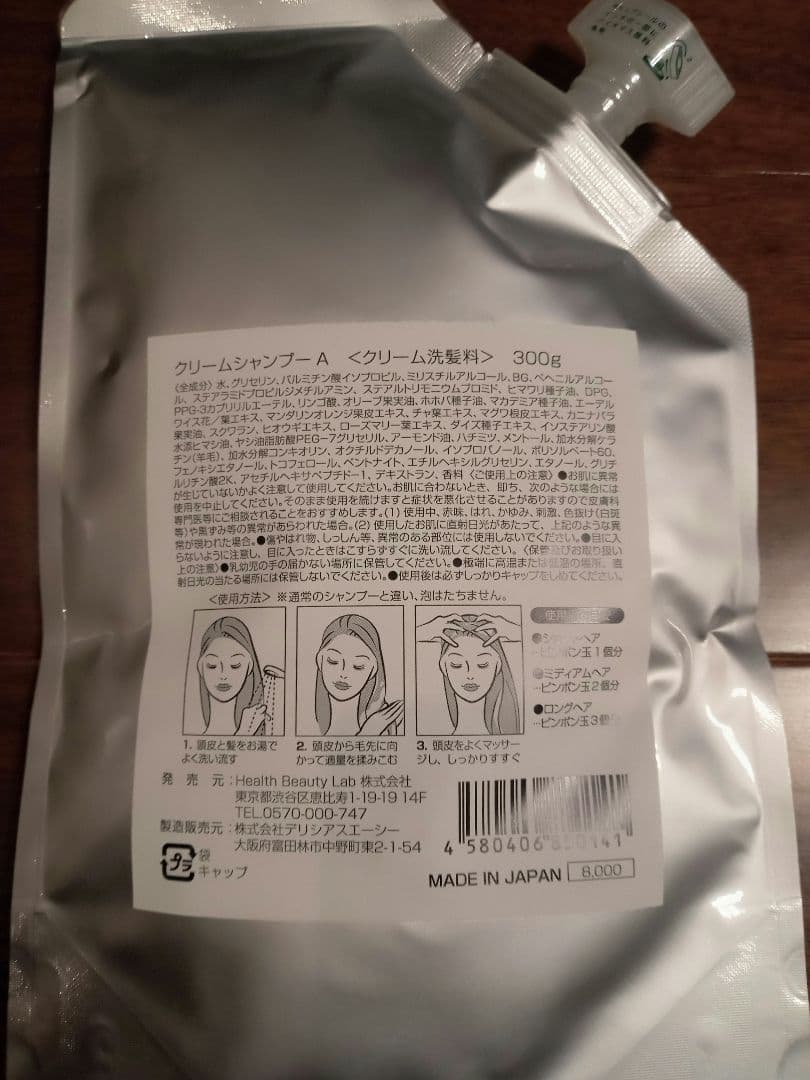 新品3点　クレムドアン　CREME DE ANN クリームシャンプー　300g