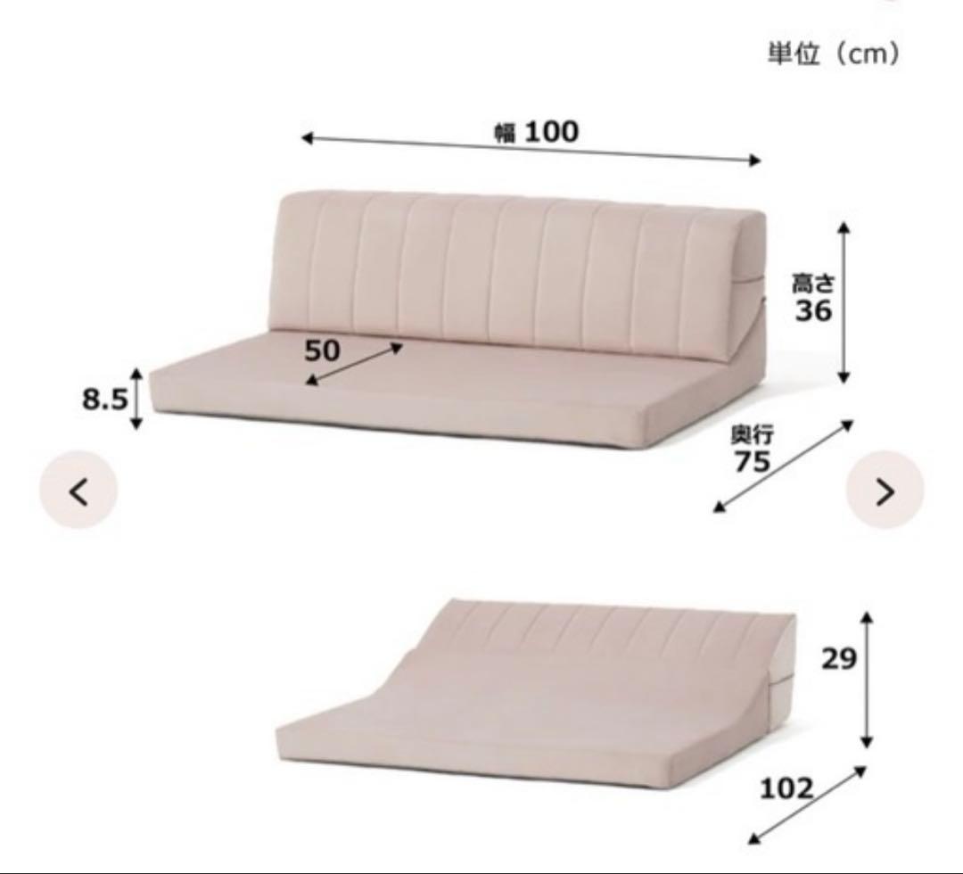 フ*】様 【送料込み】 Francfranc ソファ 2人掛け グレー