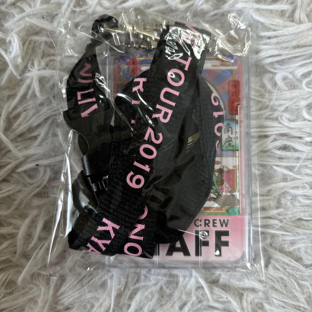 【中古】きゃりーぱみゅぱみゅ　音ノ国ライブツアー　2019 DVD