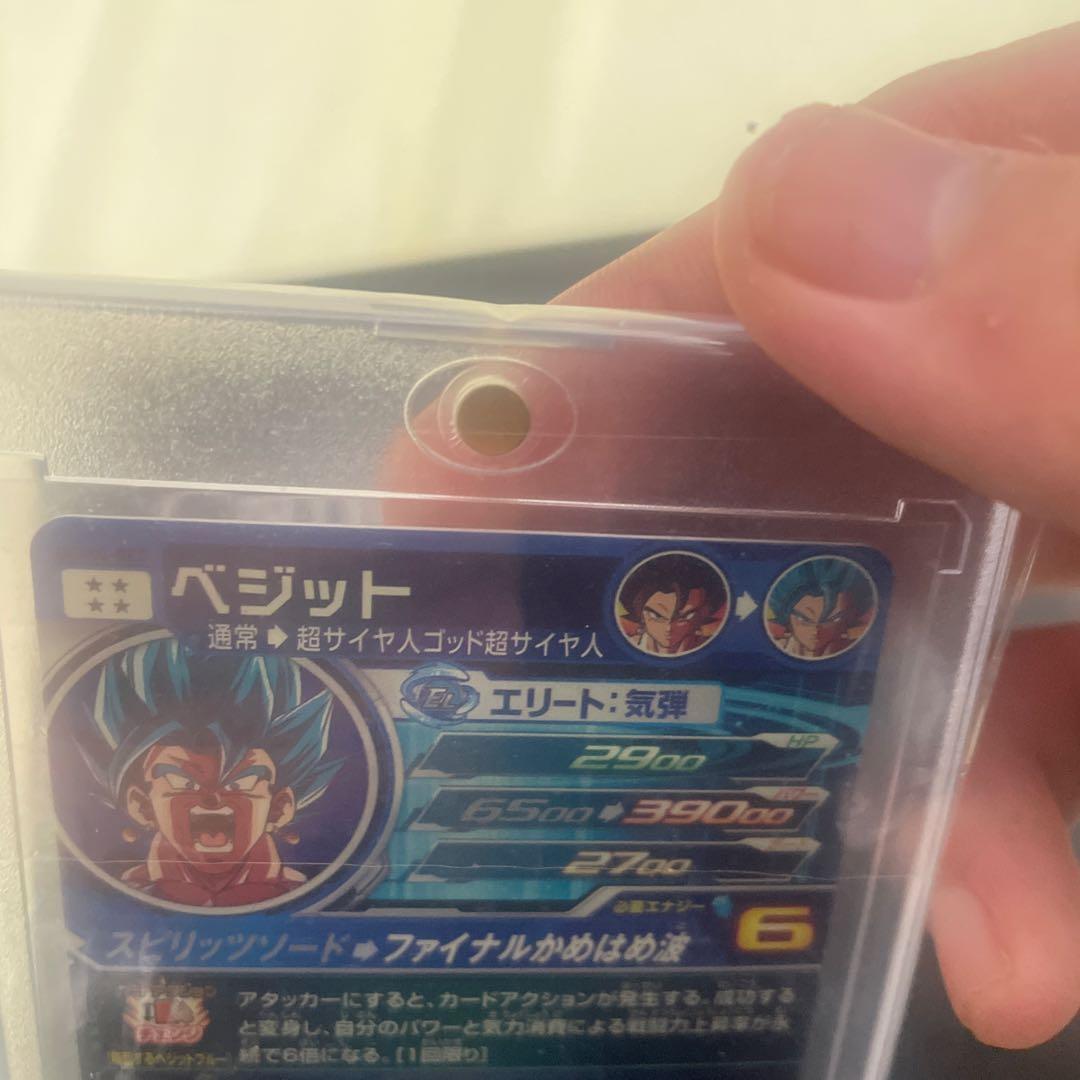 UGM4-SEC ベジットブルー