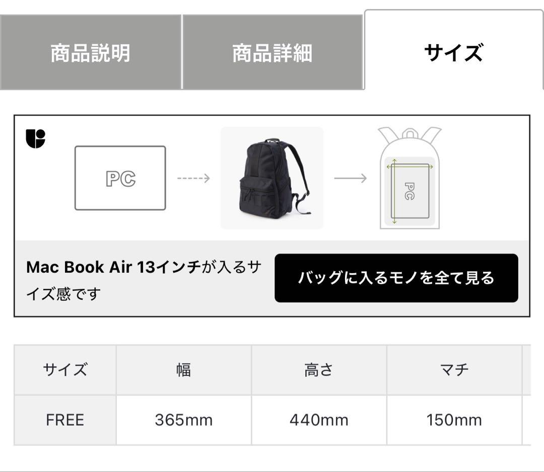 ブリーフィング/DELTA ALPHA PACK M SQD