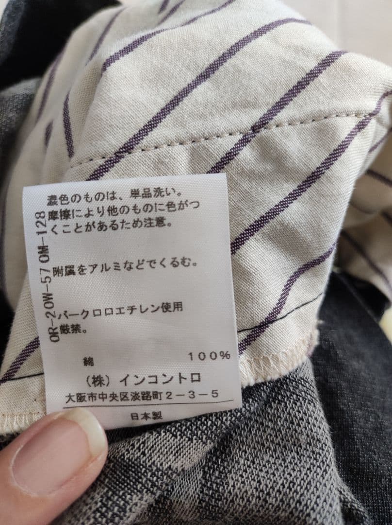 ヴィヴィアンウエストウッド シャドーチェック 2wayハーフパンツサイズ2