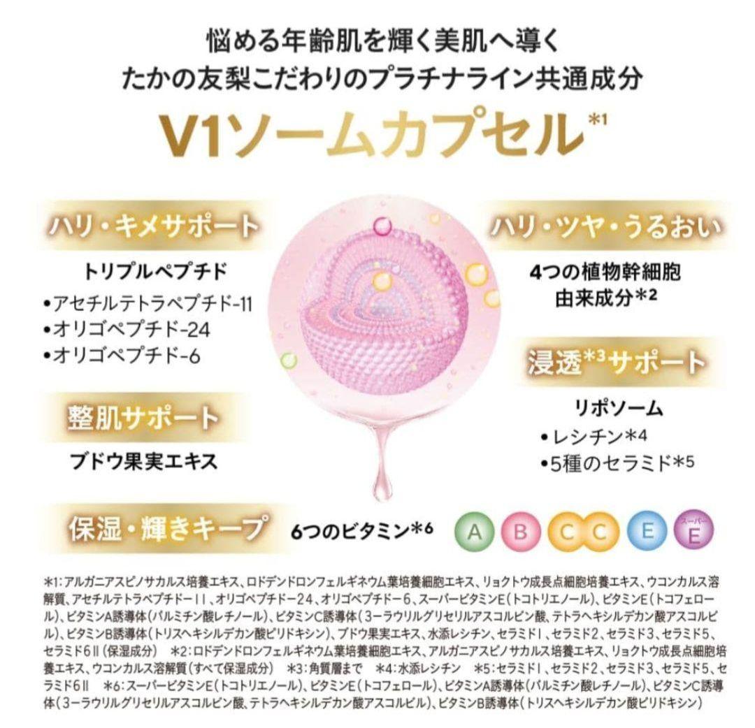 ★限定値下げ★エステファクト ディープモイストクリームV1