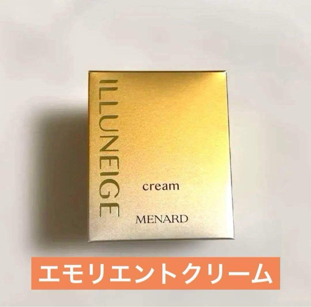 メナード イルネージュ エモリエントクリーム