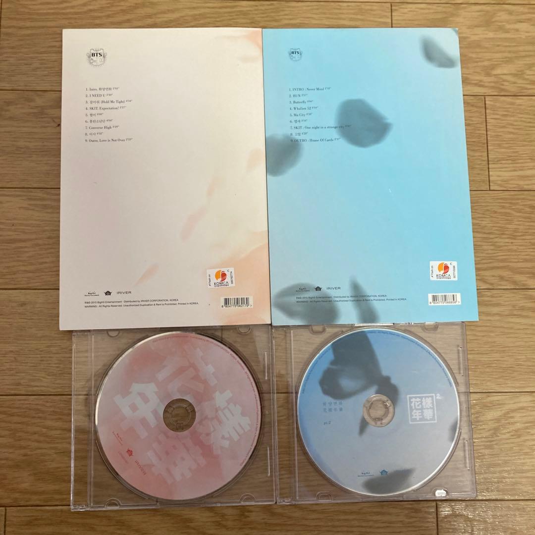 BTS アルバムセット PROOF BE その他フォトカード付き